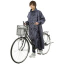 OUTDOOR PRODUCTS レインウェア 防水サイクルベンチコート ネイビー 04000466 78 LL OUTDOOR