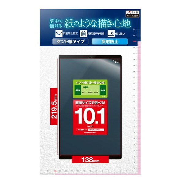 ELECOM TB-101FLAPLL 
