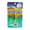 薬用リップリペアワン無香料 2.3g ロート製薬