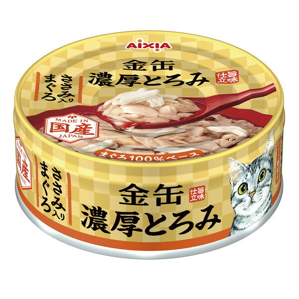 金缶 濃厚とろみ ささみ入りまぐろ 70g アイシア