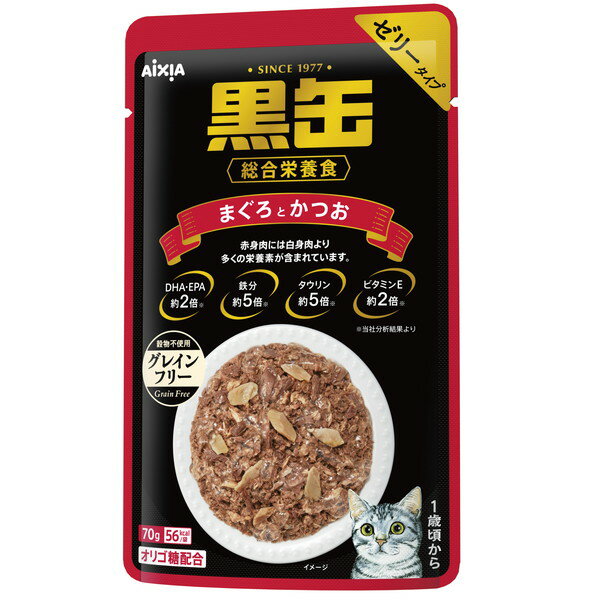 黒缶パウチ まぐろとかつお 70g アイ