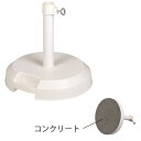【法人限定】 エバニュー EVERNEW EHC382 ベース2001 メーカー直送