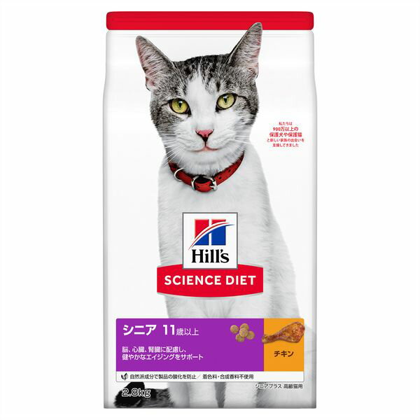 Diets - 日本ヒルズ サイエンス・ダイエット シニアプラス チキン 高齢猫用 2.8kg