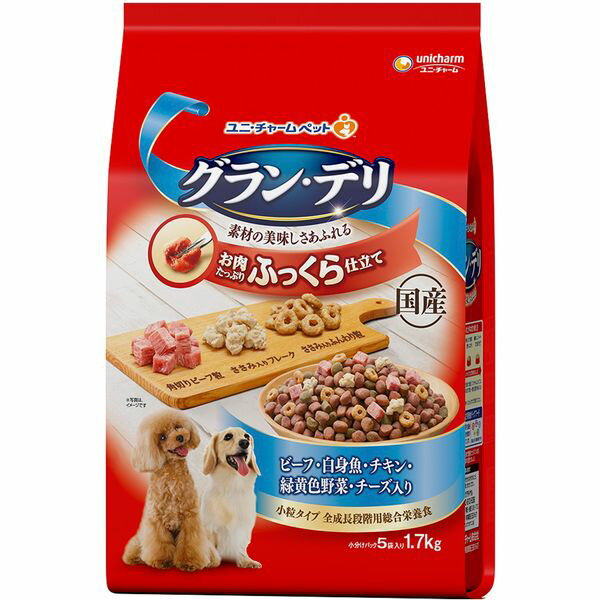 ユニチャーム グラン・デリ ふっくら仕立て ビーフ・白身魚・チキン・緑黄色野菜・チーズ・角切りビーフ粒入り 1.7kg