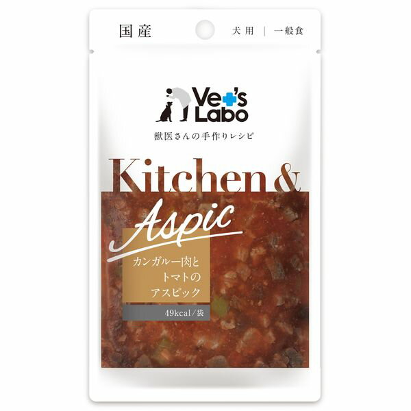 ジャパンペットコミュニケーションズ Kitchen Aspic カンガルー肉とトマトのアスピック 80g