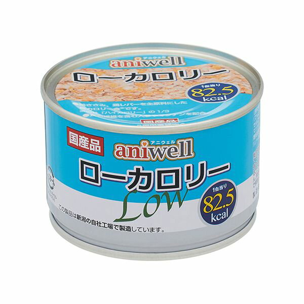 frtybg aniwell [J[ 150g