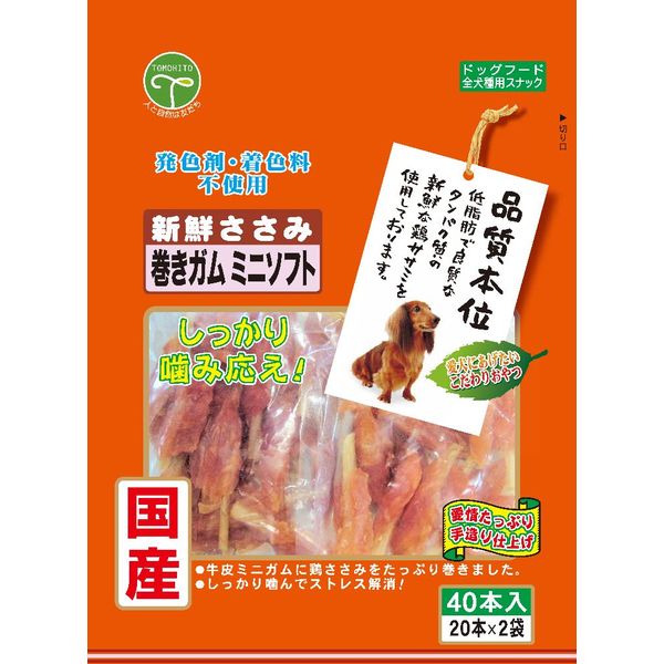 株式会社 友人 新鮮ささみ 巻きガムミニソフト 40本