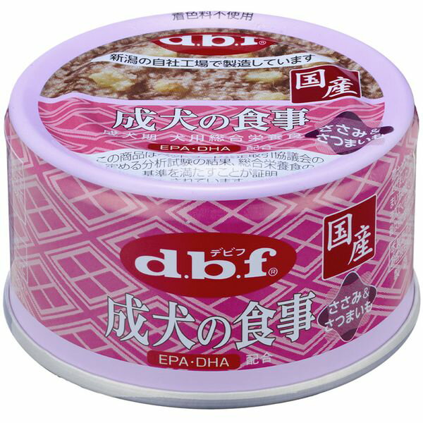 DBF - デビフペット 成犬の食事 ささみ&さつまいも 85g