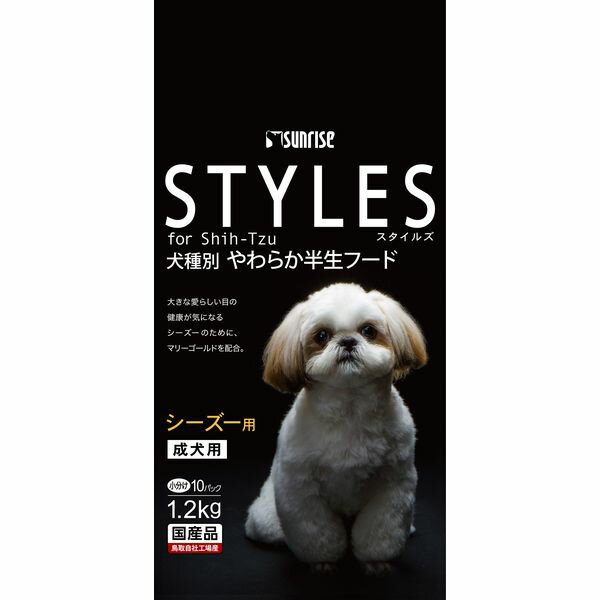 Premium - マルカン スタイルズ シーズー用 成犬用 1.2kg