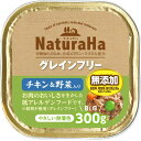 マルカン ナチュラハ グレインフリー チキン&野菜入り 300g