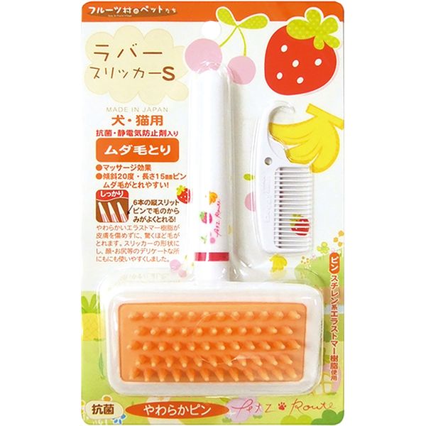 【エントリーでP5倍!20日20:00-27日1:59】 ペッツルート フルーツ村のラバースリッカー S