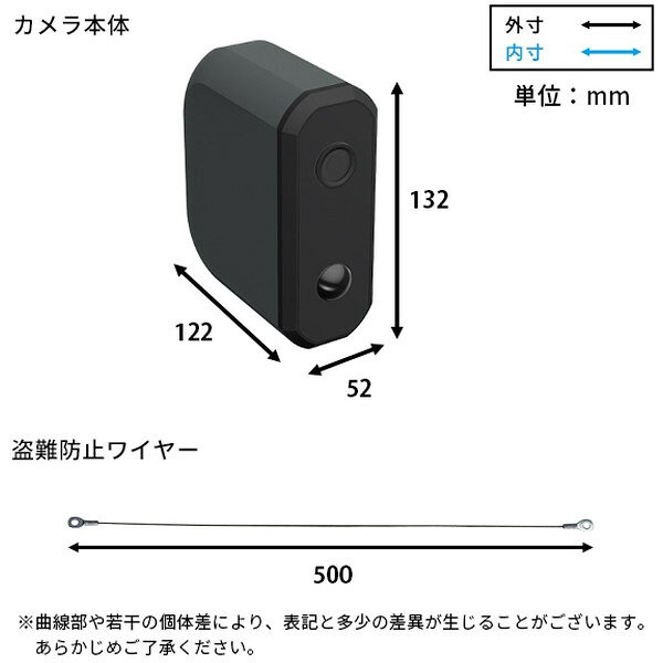 SH-17-ML17 乾電池式どこでもセンサーカメラ 盗難防止ワイヤーセット TU ホームテ...