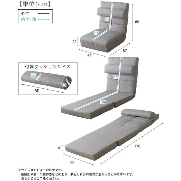 総合通販PREMOA 楽天市場店のSH-07-3LC クッション付き3way座椅子 Natur-ナチュラ- BR ホームテイスト ブラウン メーカー直送｜アングル3