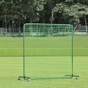 【法人限定】 エバニュー EVERNEW EKC163 防球ネットSTW2×2C メーカー直送