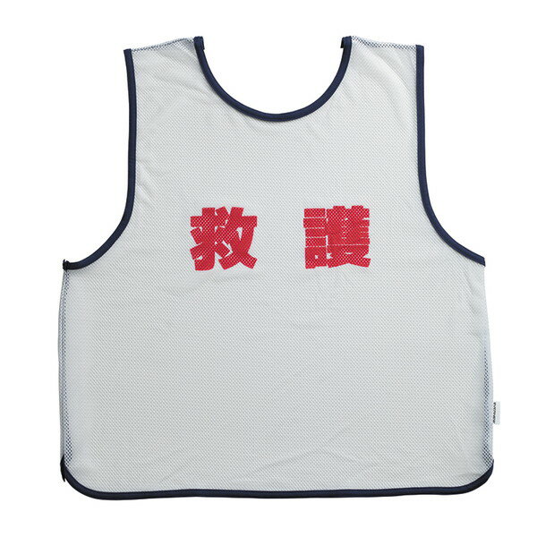 エバニュー EVERNEW EKB414 メッシュビブス救護
