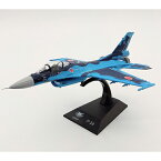 ケービーウィングス F-2A戦闘機 第3飛行隊 KBW72011 航空機モデル 1/72 KBウィングス