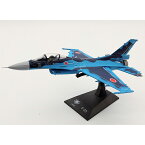 ケービーウィングス F-2A戦闘機 第8飛行隊 KBW72013 航空機モデル 1/72 KBウィングス