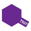 TS-37 ラベンダー 85037 タミヤ