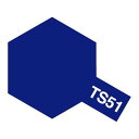 TS-51 レーシング ブルー 85051 タミヤ