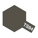 TS-94 メタリックグレイ 85094 タミヤ