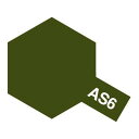 AS-6 オリーブドラブ 86506 タミヤ