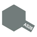AS-28 ミディアムグレイ 86528 タミヤ