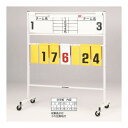 エバニュー EVERNEW EKU511 得点板E-11W メーカー直送