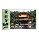 JD12 金閣寺 童友社 日本の伝統美シリーズ