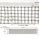 【法人限定】 エバニュー EVERNEW EKE596 10 全天候硬式テニスネット内蔵型上ダブル式 黒