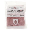 カラーショップ 洗浄暖房便座カバー スモークピンク ヨコズナクリエーション