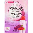 BEAUPOWERプラセンタコラーゲンA 32個 常盤薬品工業(4)