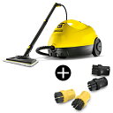 KARCHER(ケルヒャー) SC 2 EasyFix スチームクリーナー 2.863-282.0 スチームクリーナー用 ブラシ4個組(黒2個 黄2個)