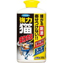 強力 猫まわれ右 粒剤 900g フマキラー