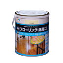 水性フローリング・床用ニス1.6L ツヤあり透明 アサヒペン
