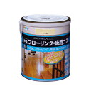 水性フローリング・床用ニス1.6L 半ツヤ透明 アサヒペン