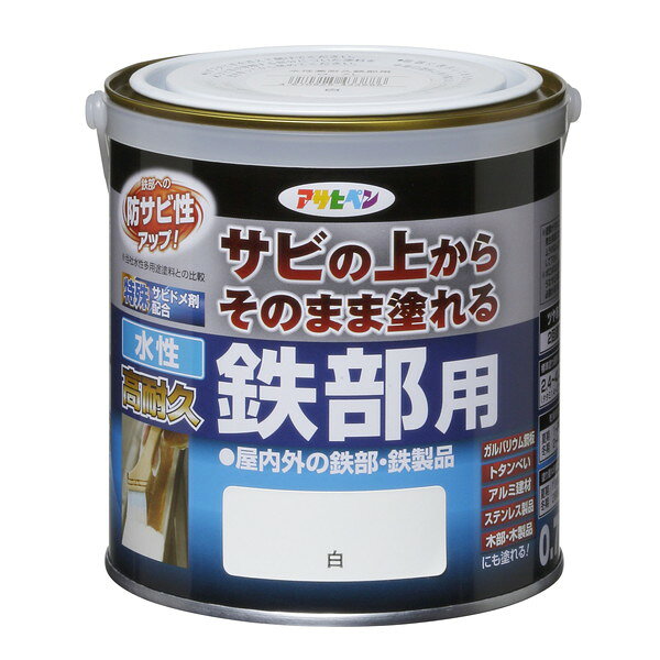 商品説明★ 水性で塗りやすい低臭タイプの鉄部用塗料です。★ 特殊強力サビドメ剤の効果でサビの上から直接塗れます。★ 特殊フッ素樹脂、シリコン架橋システム、紫外線劣化防止剤(HALS)の相乗効果により耐候性に優れています。★ 密着力が強く、ガルバリウム鋼板やアルミ、ステンレスにも塗装できます。スペック* サイズ：120×115×115* 重量：1.1kg