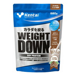 Kentai WEIGHT DOWN SOYプロテイン ココア風味 880g K1244 健康体力研究所