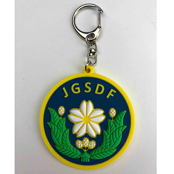 Key Holder - ソフトキーホルダー 陸上自衛隊エンブレム KBSK21001 KB雑貨