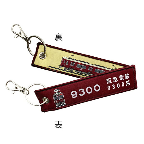商品説明★ 各車両を糸の折り込みにより製作スペック* 材質：布/糸* サイズ：135mm×32mm