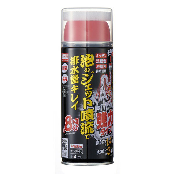 1009734 泡のジェット噴流で排水管キレイ 強力タイプ 160ml アイメディア