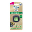 ファブリーズ イージークリップ 消臭成分最高レベル クリーンフレッシュ 2.2ml P&G