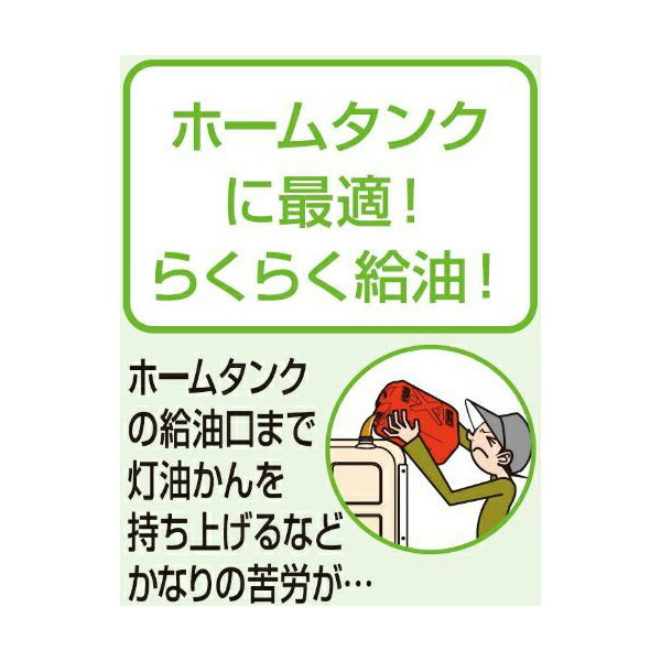 EP-100N 工進 電気式灯油ポンプ ママオート ホームタンク用