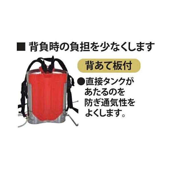 SS-15 工進 ステンレス製背負い式噴霧器 15L
