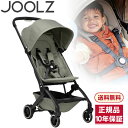 【12/15限定 エントリー＆抽選で最大100％Pバック】ジュールズ エア プラス セージ グリーン Joolz JL310023 [ベビーカー (新生児?4才頃まで)] 【保証期間：10年】