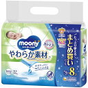 ユニチャーム ムーニー おしりふき やわらか素材 つめかえ用 76枚*8個入