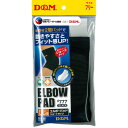 D&M エルボーパッド ショートタイプ 13mm 1個入 777 27 ブラック(4)