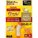 D&M ウールサポーター ひざ ロングタイプ ベージュ 1枚入 108885(4)