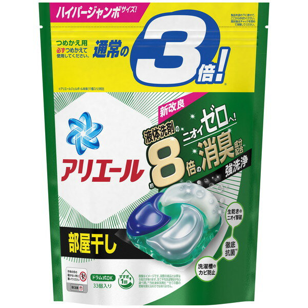 P&G アリエール 洗濯洗剤 ジェルボー