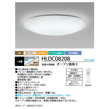 【送料無料】 シーリングライト LED 8畳 NEC HLDC08208 調光 調色 LIFELED'S ライフレッズ リモコン 照明 洋室 洋風 リビング ダイニング タイマー 照明 簡単 取付 照明器具 食卓 寝室 天井 電気 シンプル おしゃれ