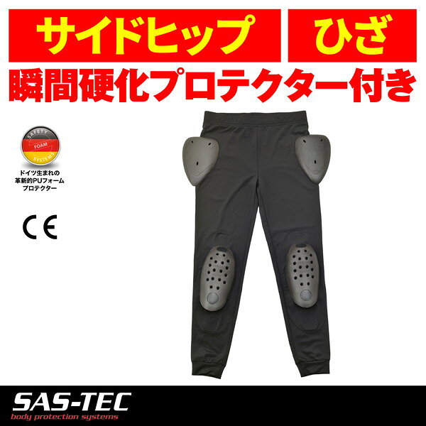 デイトナ D24051 HBP021 ストレッチインナーパンツ ブラック XL